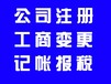 赤峰市三千万资产管理公司转让