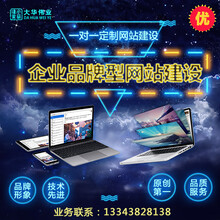 郑州网站建设哪家公司好