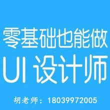郑州淘宝美工培训机构哪个好