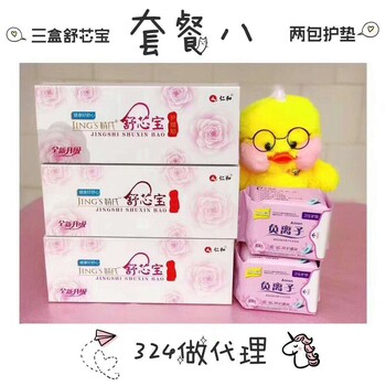 為什么越來越多的微商都賣婧氏舒芯寶護(hù)理貼呢？