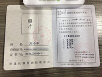 湖南长沙岳麓区检测公司联系电话-资讯图片0