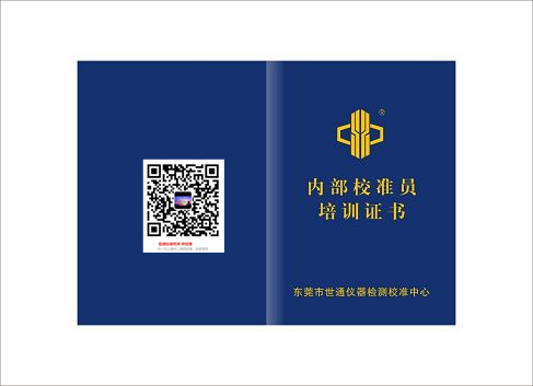 百色田林厚度规计量0-10mm,10mm/0.01mm,上海川陆-价格优惠，联系电话