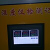 廣元旺蒼工廠儀器儀表檢測，校準設備哪家價格便宜