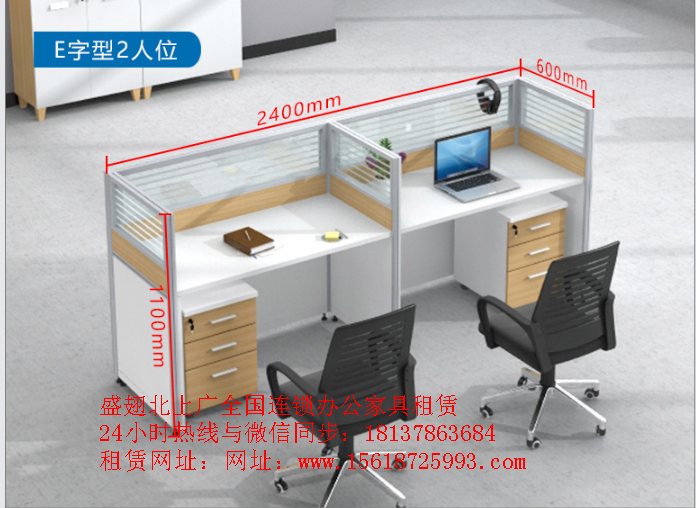 上海批发办公家具办公桌椅销售职员桌销售厂家直销