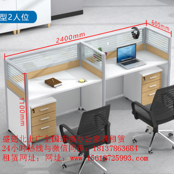 厂家全新办公桌，屏风卡座,电销坐席电脑桌椅