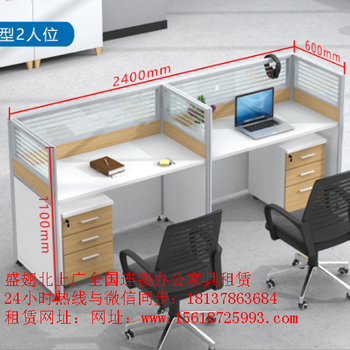 无锡厂家办公家具办公桌会议桌职员桌