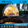 帐篷厂家提供成都球形帐篷欧式尖顶篷房图片