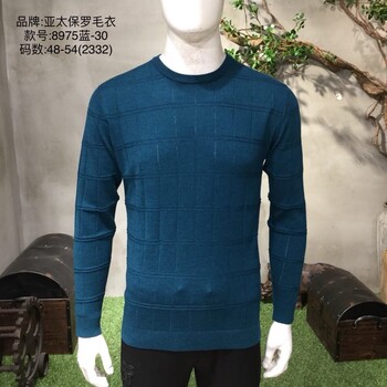 上海新款个性时尚潮流服装库存品牌男装