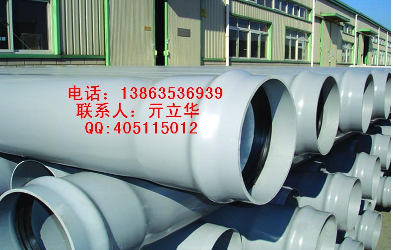 乌海PVC-U低压灌溉管材//价格表