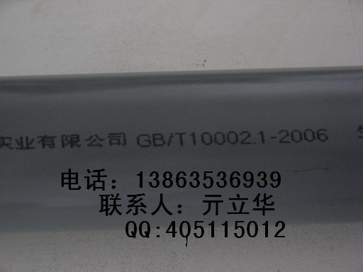 内巴彦淖尔PVC-U低压灌溉管材-价格表