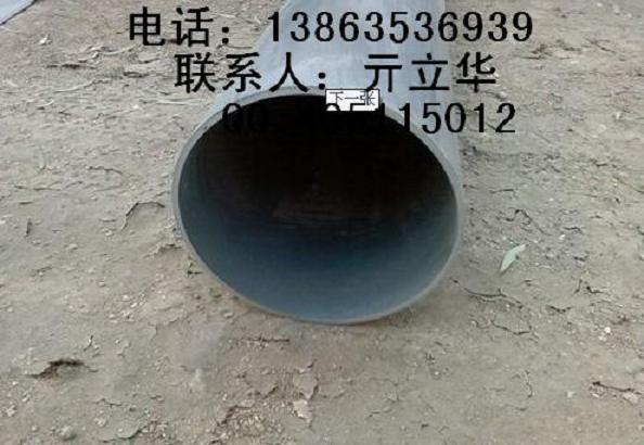 海南PVC-U低压灌溉管材《电话多少