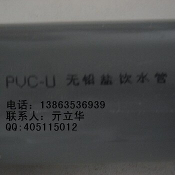 海东PVC-U低压灌溉管件//厂家供货