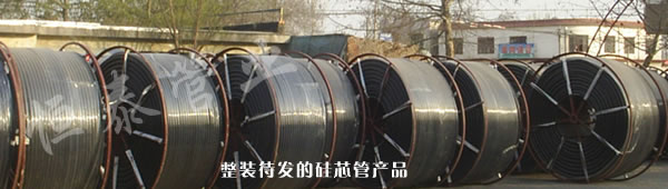 河南南阳公共传输用HDPE硅芯管厂家联系电话