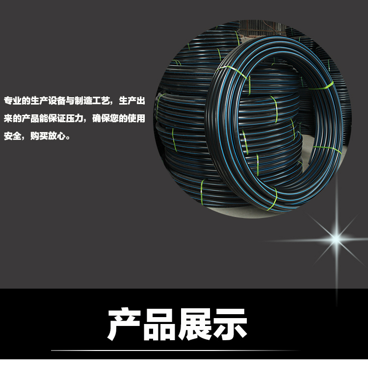 洛阳孟津电缆护套用PE管生产厂家
