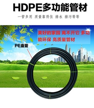 沈阳辽中区电缆护套用PE管生产厂家