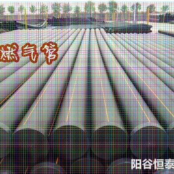 重庆丰都西气东输工程用HDPE燃气管厂家