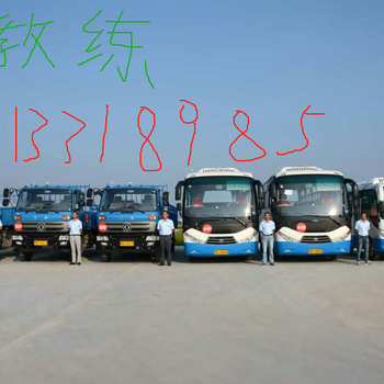汕头潮南龙湖有驾校可以增驾考B2黄牌货车驾照吗多少钱