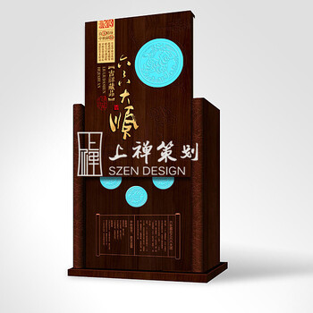 郑州月饼包装设计公司上禅设计月饼包装设计