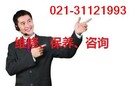 欢迎致电上海清华小博士太阳能维修中心售后服务点咨询电话欢迎您