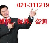 欢迎致电上海龙典太阳能维修中心售后服务咨询电话欢迎您