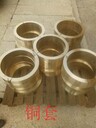 QAl10-4-4銅合金