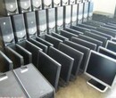 上海电脑配件回收清华电脑终端报价图片
