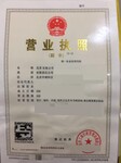 北京各类培训学校办学资质