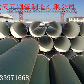直埋式ipn8710防腐钢管供应厂家