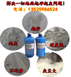 北京蒙泰异丁基三乙氧基硅烷,三门峡防腐硅烷浸渍剂图片
