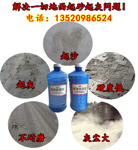 北京蒙泰混凝土防腐硅烷,随州混凝土防腐硅烷浸渍剂