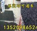 廊坊供应北京蒙泰沥青冷油厂家直销图片
