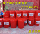 北京蒙泰混凝土防腐硅烷,哈尔滨供应硅烷浸渍剂