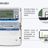三相四线载波智能电表