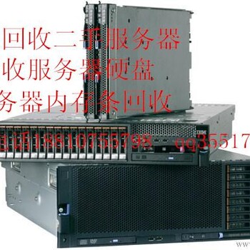 天津回收惠普DL160G9服务器惠普16G内存回收