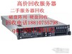 杭州戴尔服务器回收戴尔T630R730服务器回收