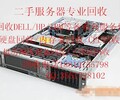 杭州IBM服务器回收X3650M5高价回收
