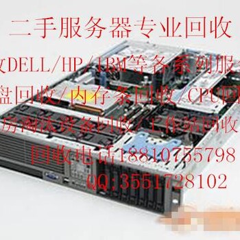 天津回收X3650M5服务器IBM磁盘阵列柜回收