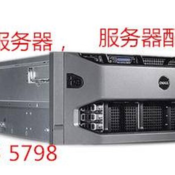 上海二手服务器回收戴尔惠普IBM浪潮华为服务器回收