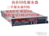 R620R630R720R730二手服务器回收图片0