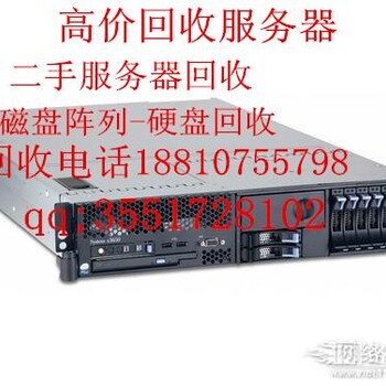 天津磁盘阵列柜回收V7000V3700IBM盘柜回收