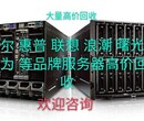 上海IBM服务器回收二手ibm服务器回收