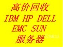 江苏联想IBM服务器回收SR590SR850服务器回收图片5