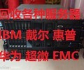广州曙光I620-C20I620-C30机架式服务器回收