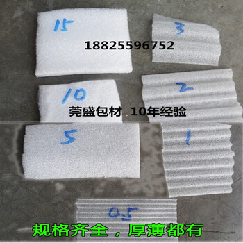 广州各种薄片珍珠棉袋珍珠棉纸珍珠棉片材0.5mm