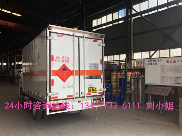 8类危险品厢式运输车4S店