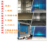 唐山2类危险品厢式运输车4S店销售地址电话图片3