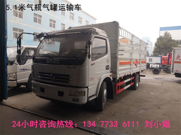 河源3类危险品厢式运输车4S店销售地址电话