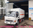 天津危险品厢式货车4S店销售地址电话图片