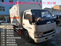 宁波仓栅式危险品运输车4S店销售地址电话图片5