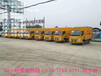 重庆2类危险品厢式运输车4S店销售地址电话